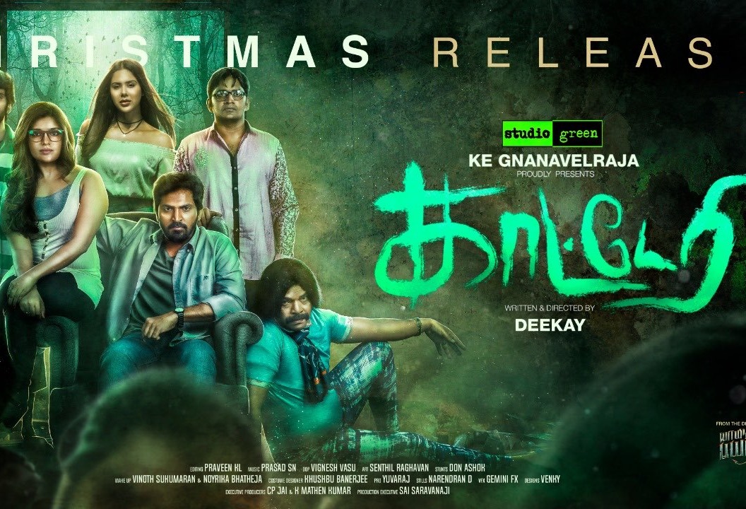 tamilrockers movie download tamil