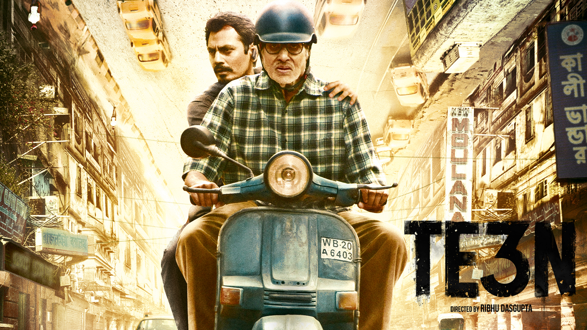 te3n movie download