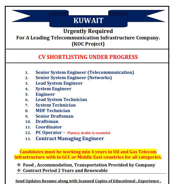 telecommunication engineer vacancy