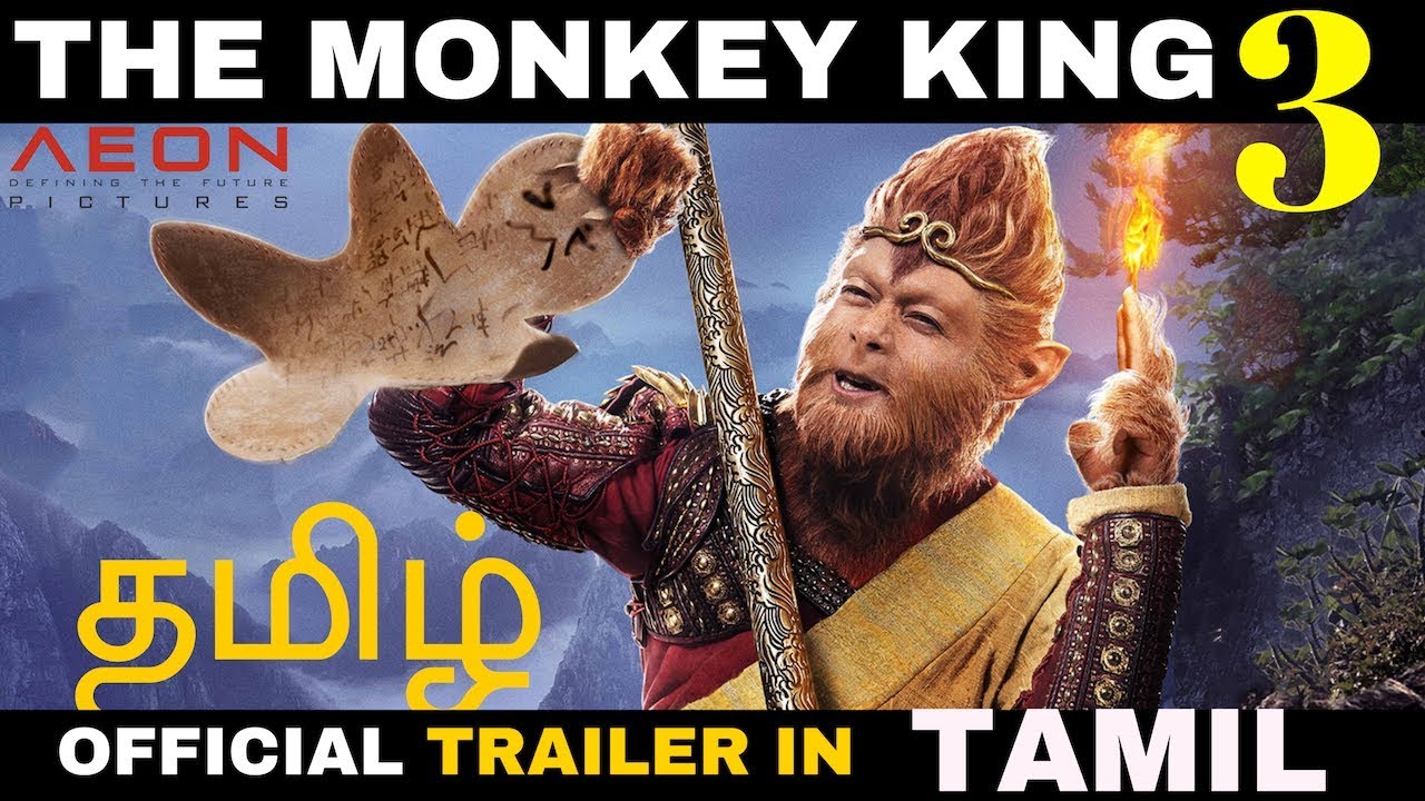 the monkey king 3 tamil dubbed movie download tamilyogi