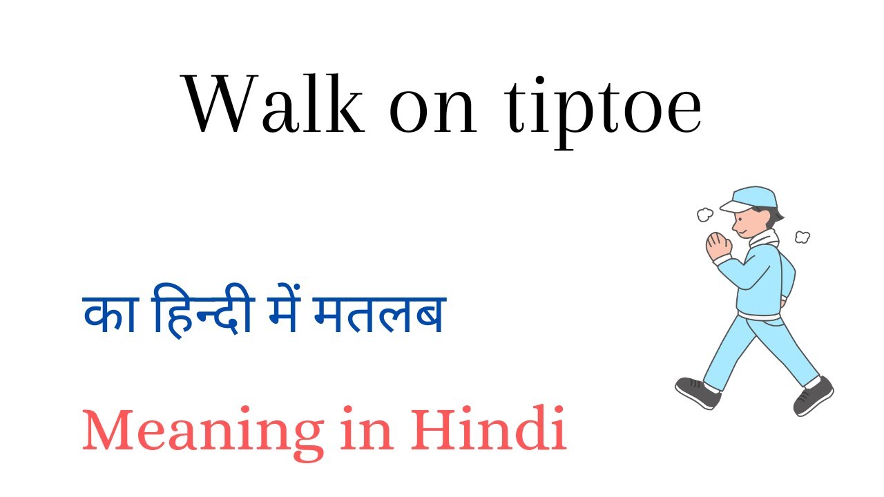 tiptoe meaning in hindi