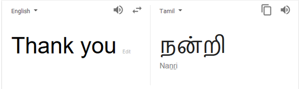 tnx meaning in tamil