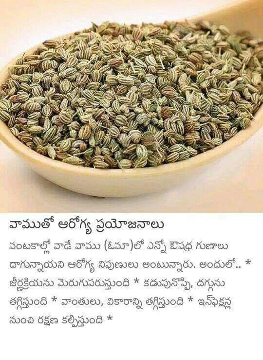 vamu benefits