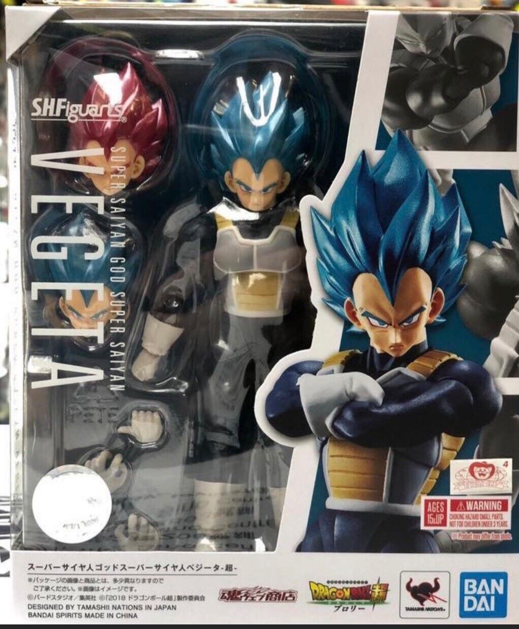 vegeta blue sh figuarts