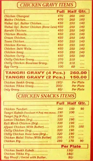 vishal restaurant menu