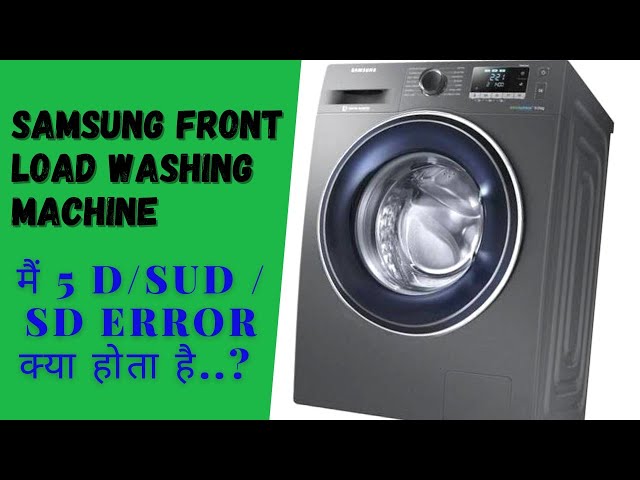 washing machine sd error