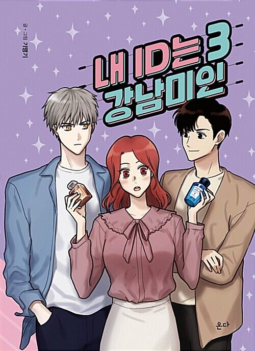 webtoon id