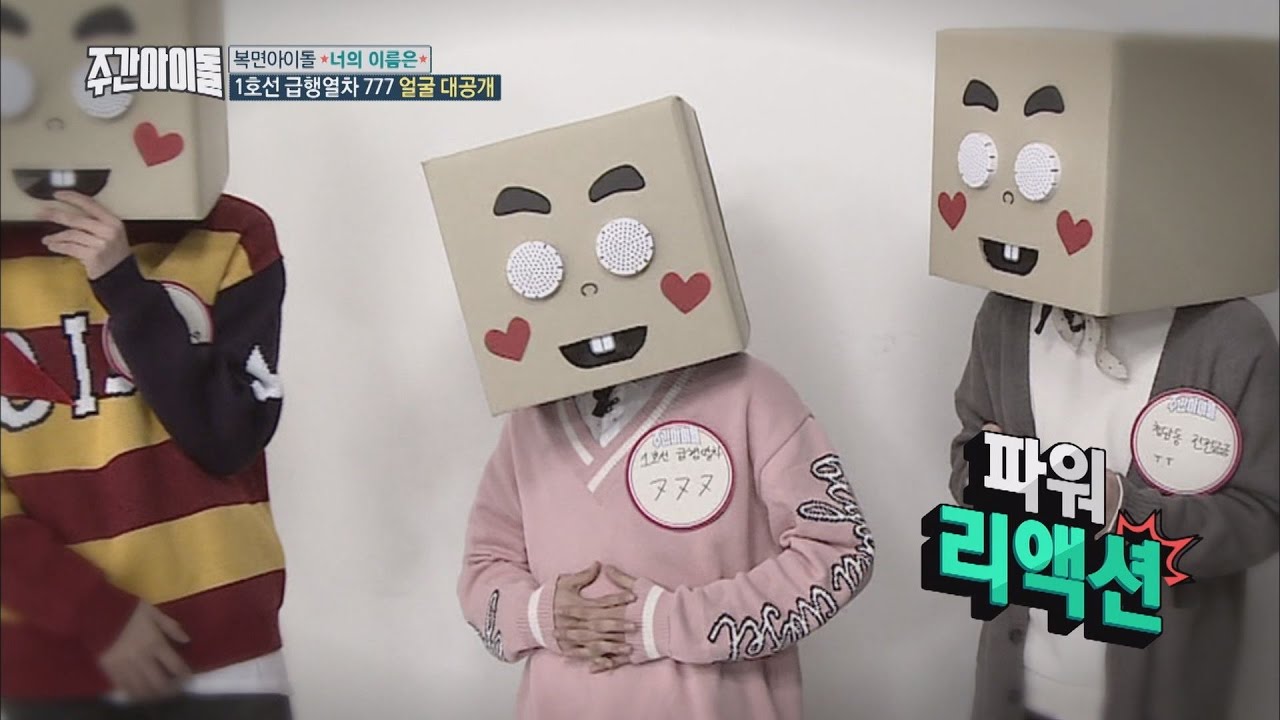 weekly idol masked idol eng sub