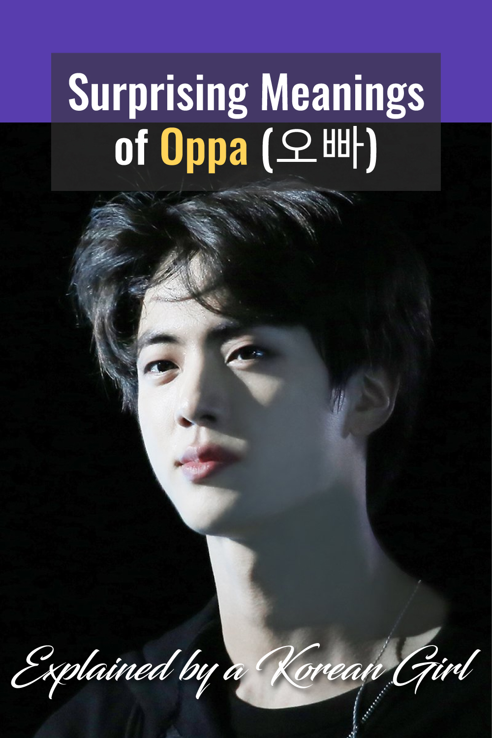 what does oppa mean in korean language