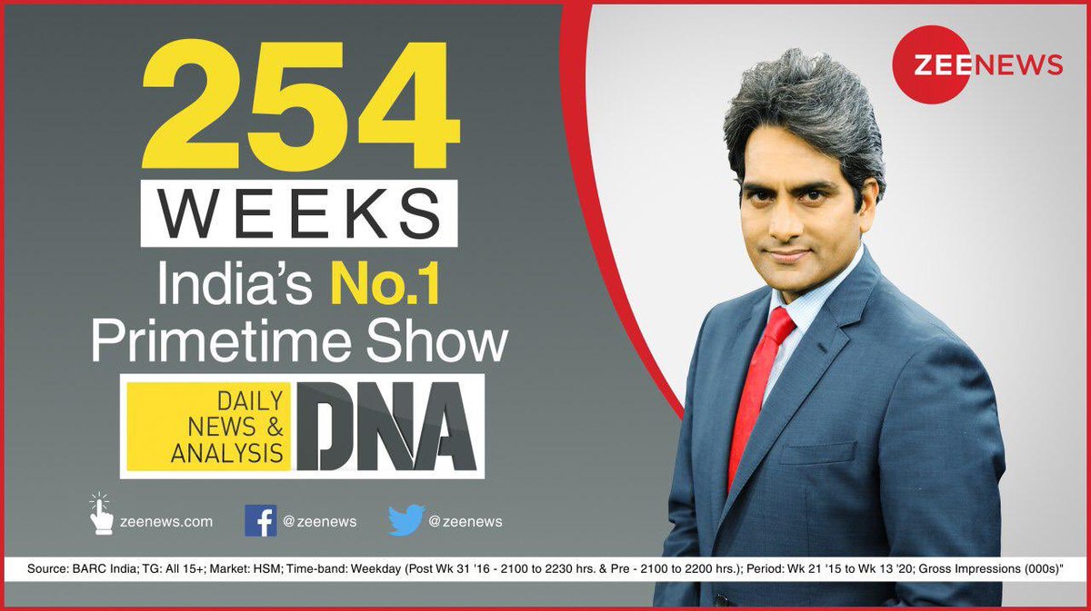 why sudhir chaudhary is not coming in dna today