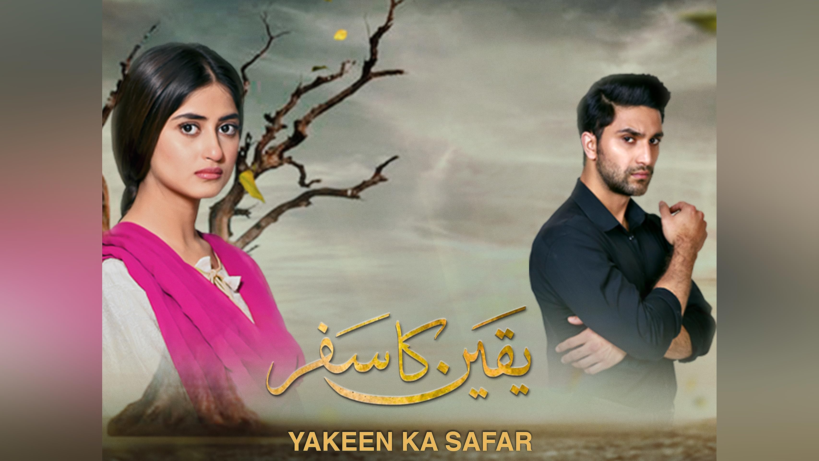 yakeen ka safar episode 1