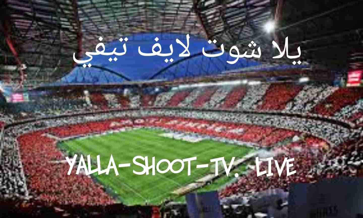 yalla shoot live football