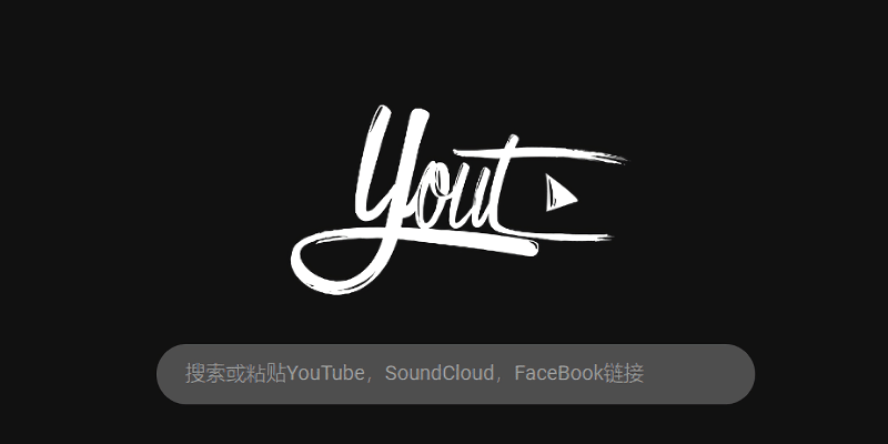 yout.com mp3